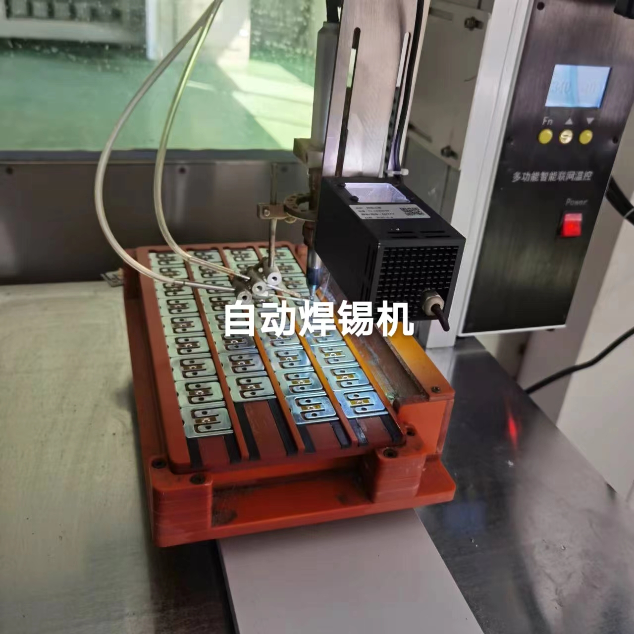 自动焊锡机