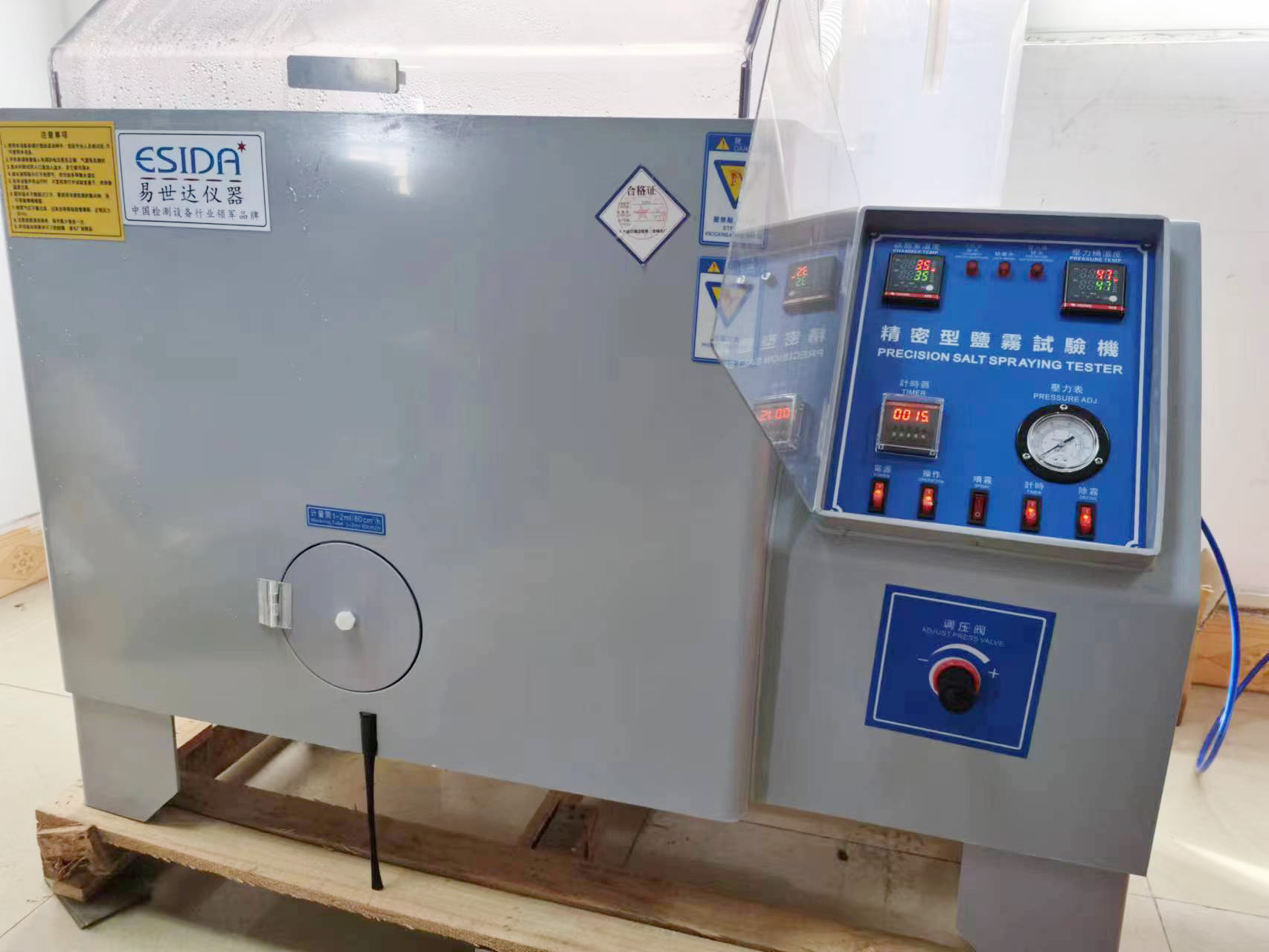 盐雾试验机